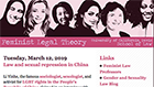 Feminist Legal Theory blog home page.